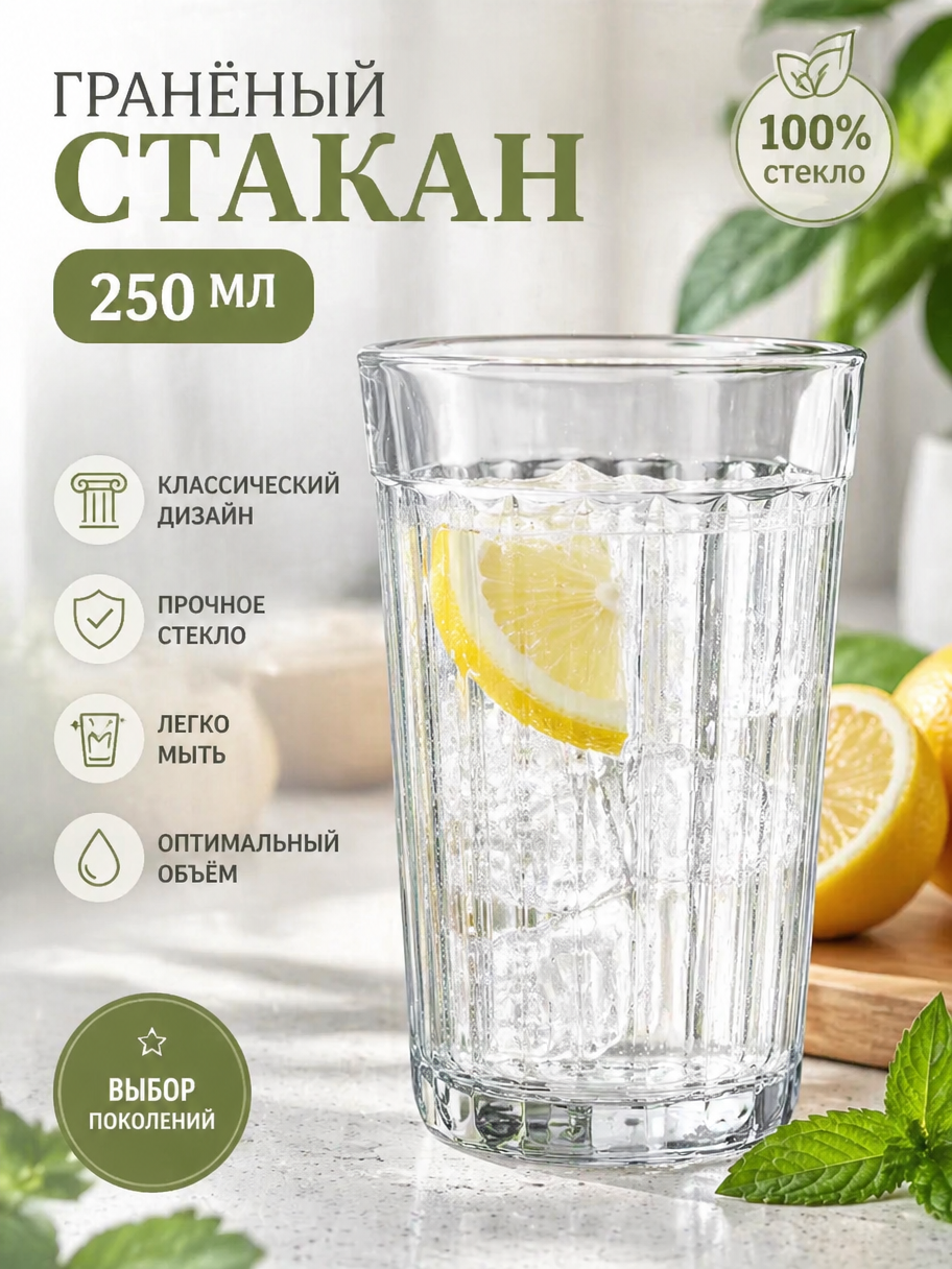 Шаг 3: готовая инфографика товара